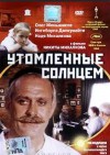 varljivo sunce.jpg